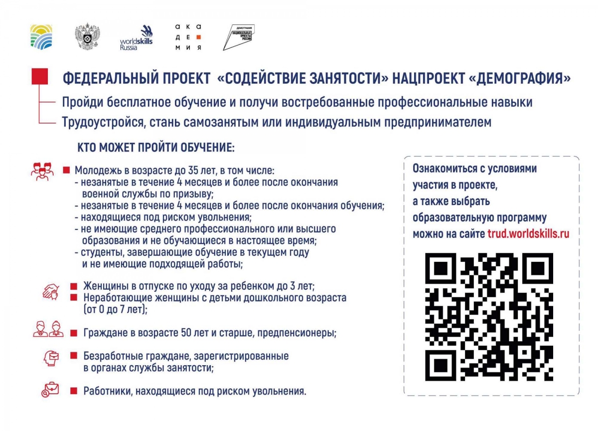 listovka_albomnaya_page_1.jpg