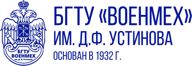 logo_bgtu_2.png